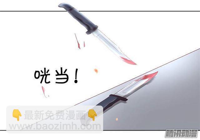 吸血鬼身份暴露！(1/2)-第4话