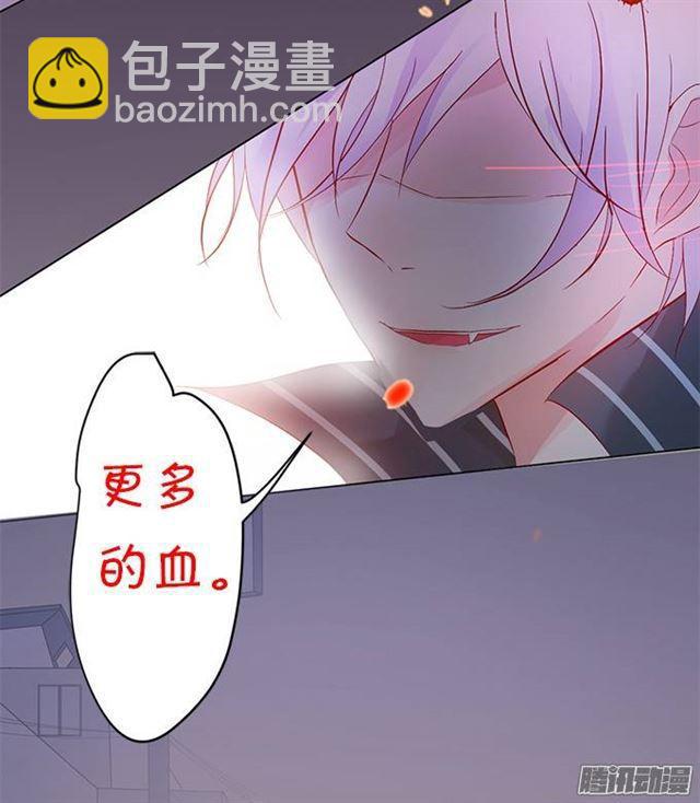 吸血鬼身份暴露！(1/2)-第4话