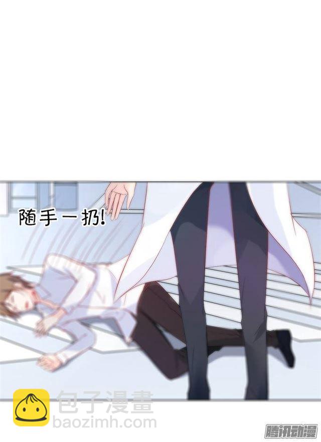 吸血鬼身份暴露！(1/2)-第4话