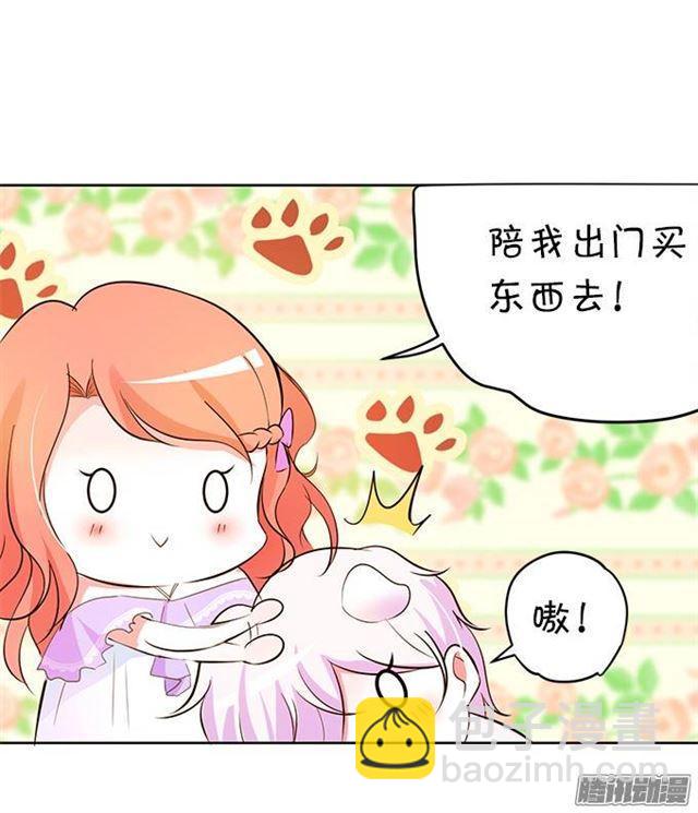 吸血鬼身份暴露！(1/2)-第4话