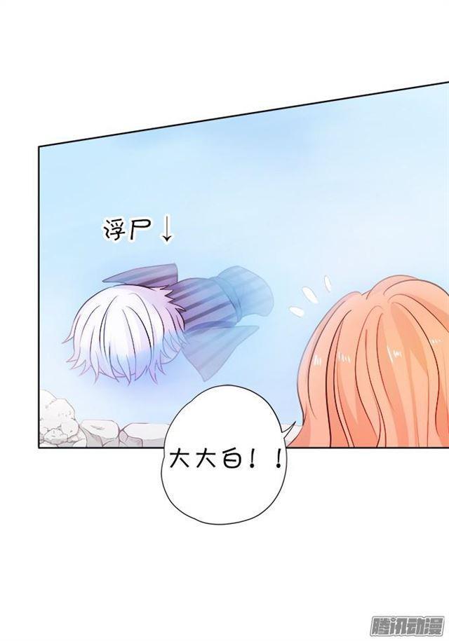 小夕被看光了？！(1/2)-第32话