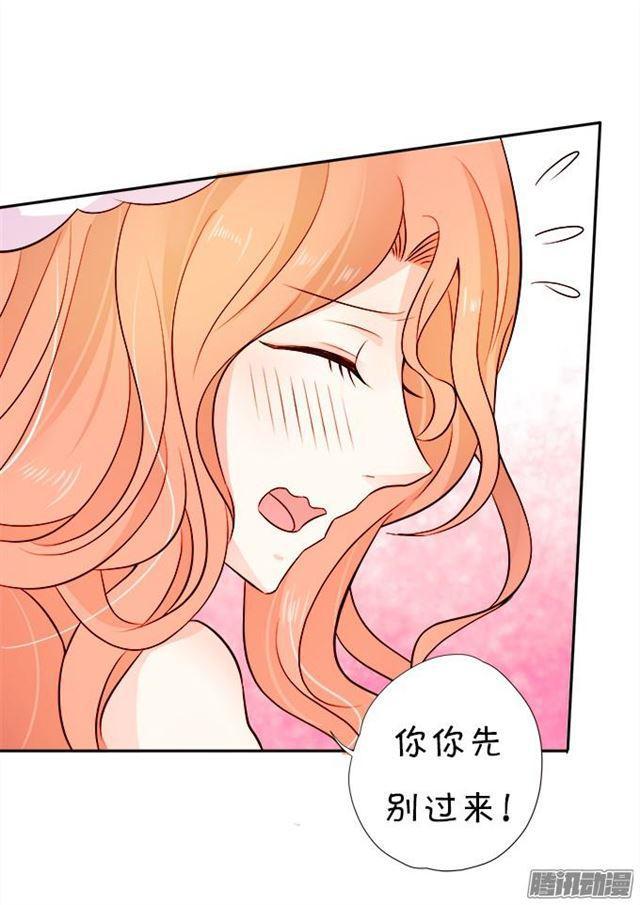 小夕被看光了？！(1/2)-第32话
