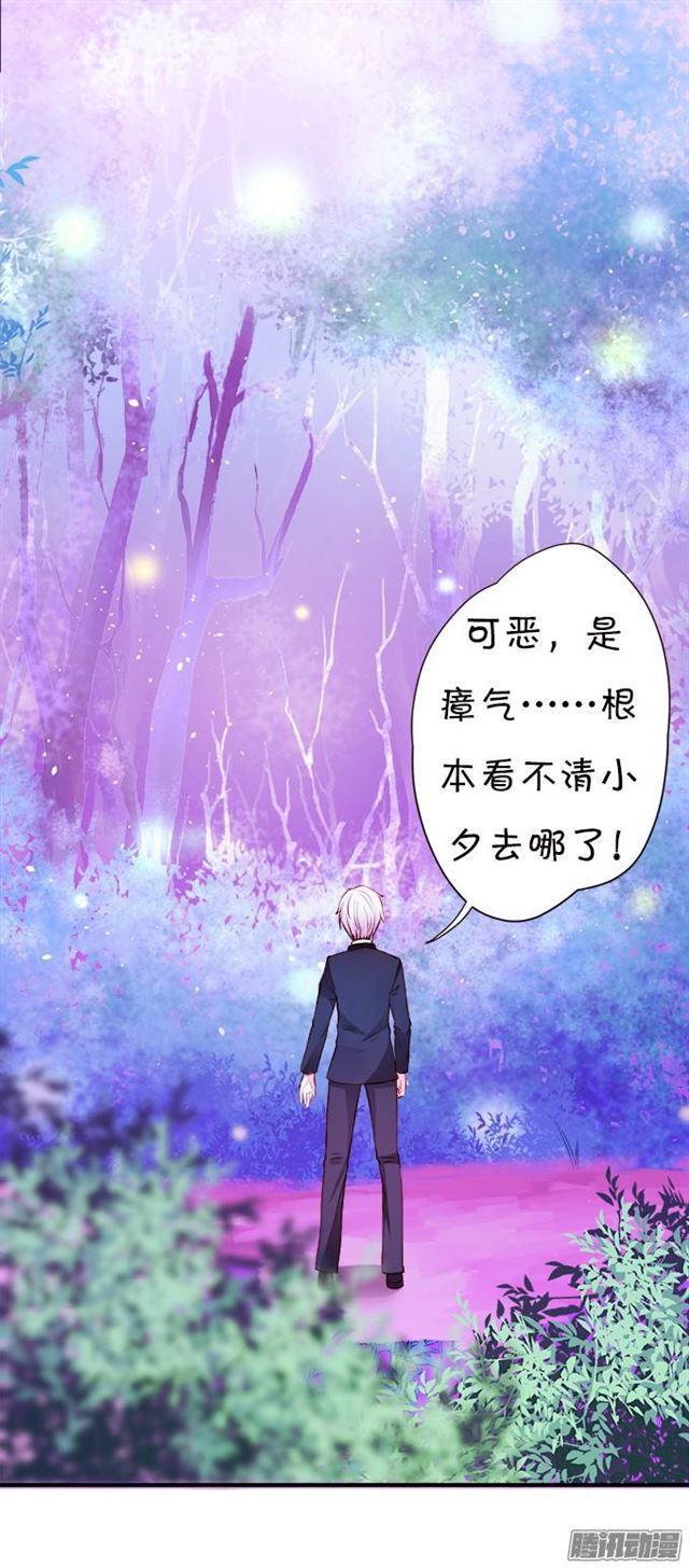 大白发威了！(1/2)-第34话