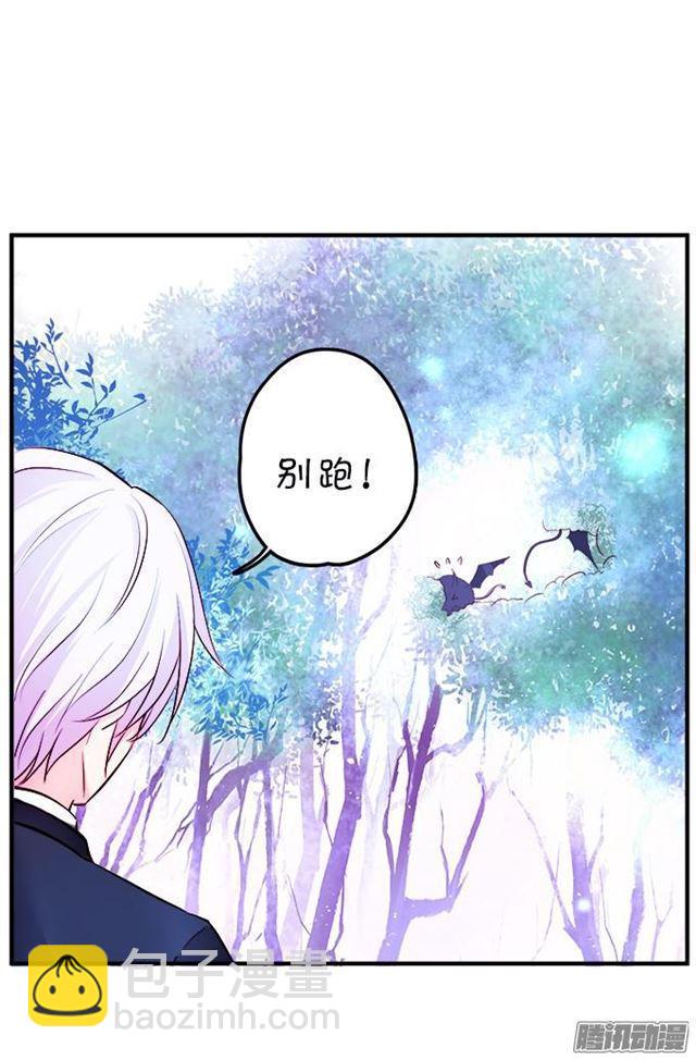 大白发威了！(1/2)-第34话