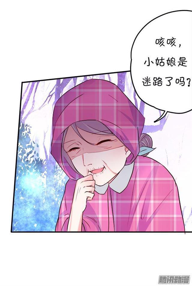 大白发威了！(1/2)-第34话