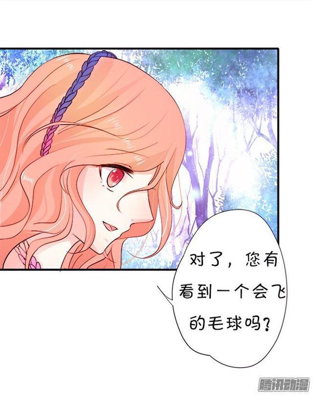 大白发威了！(1/2)-第34话