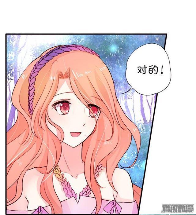 大白发威了！(1/2)-第34话