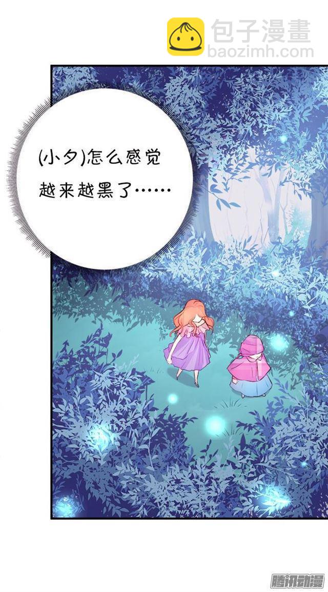 大白发威了！(1/2)-第34话