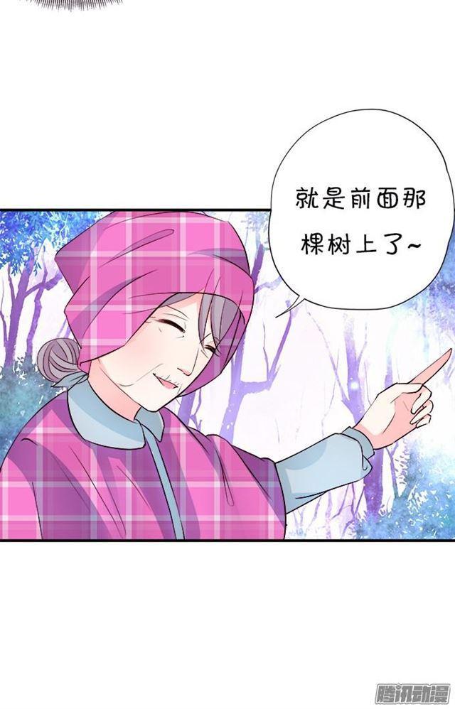 大白发威了！(1/2)-第34话