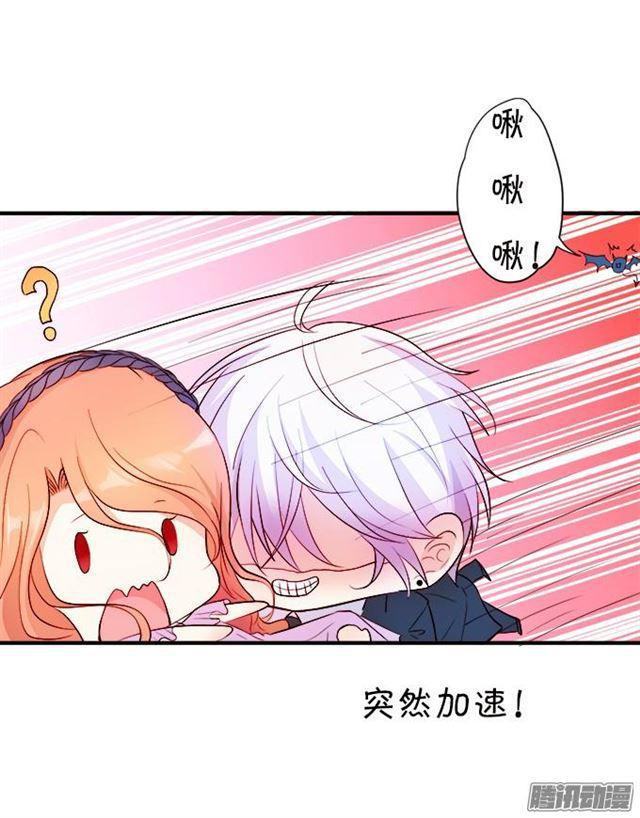 为了你争风吃醋！(1/2)-第36话