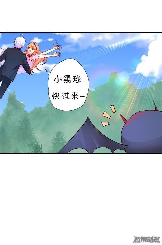 为了你争风吃醋！(1/2)-第36话