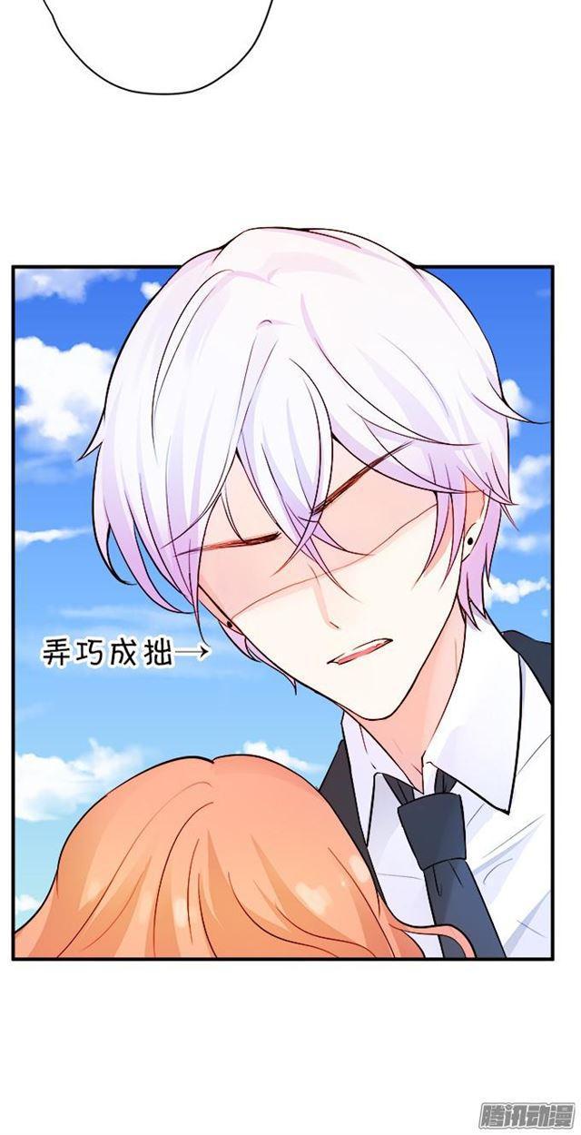 为了你争风吃醋！(1/2)-第36话