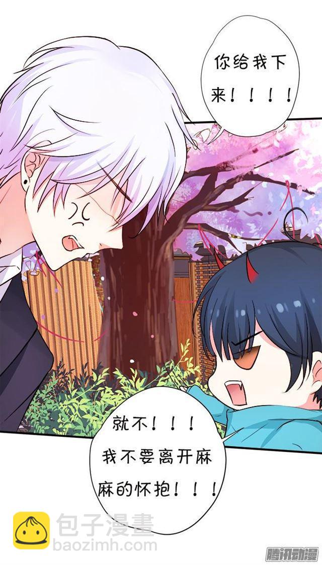 为了你争风吃醋！(1/2)-第36话