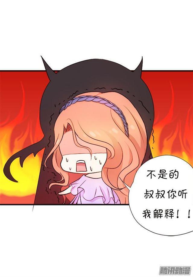 为了你争风吃醋！(1/2)-第36话