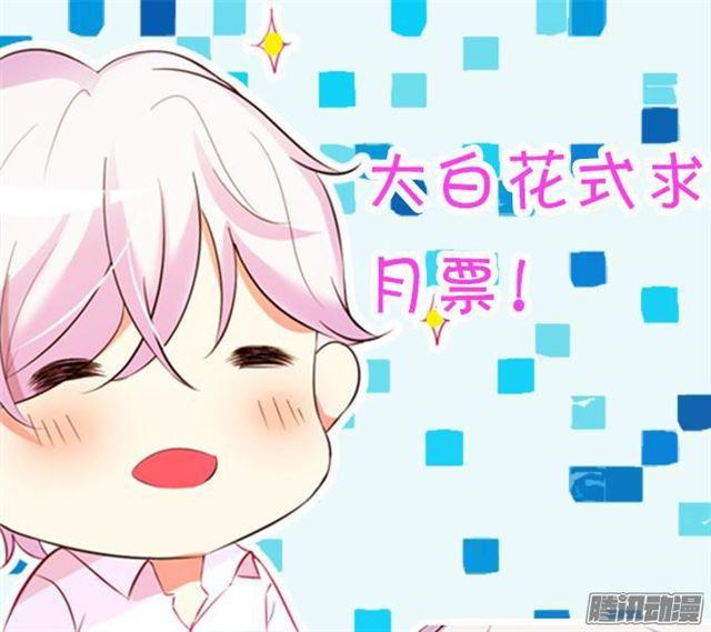 为了你争风吃醋！(1/2)-第36话