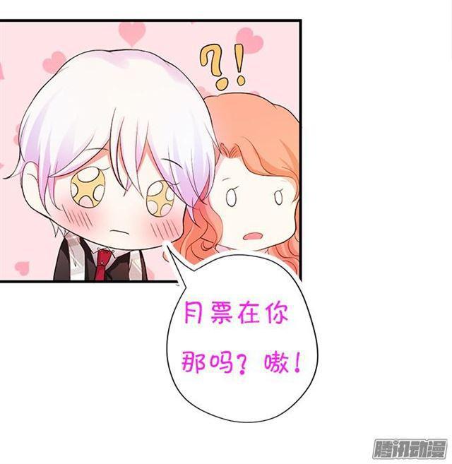 为了你争风吃醋！(1/2)-第36话