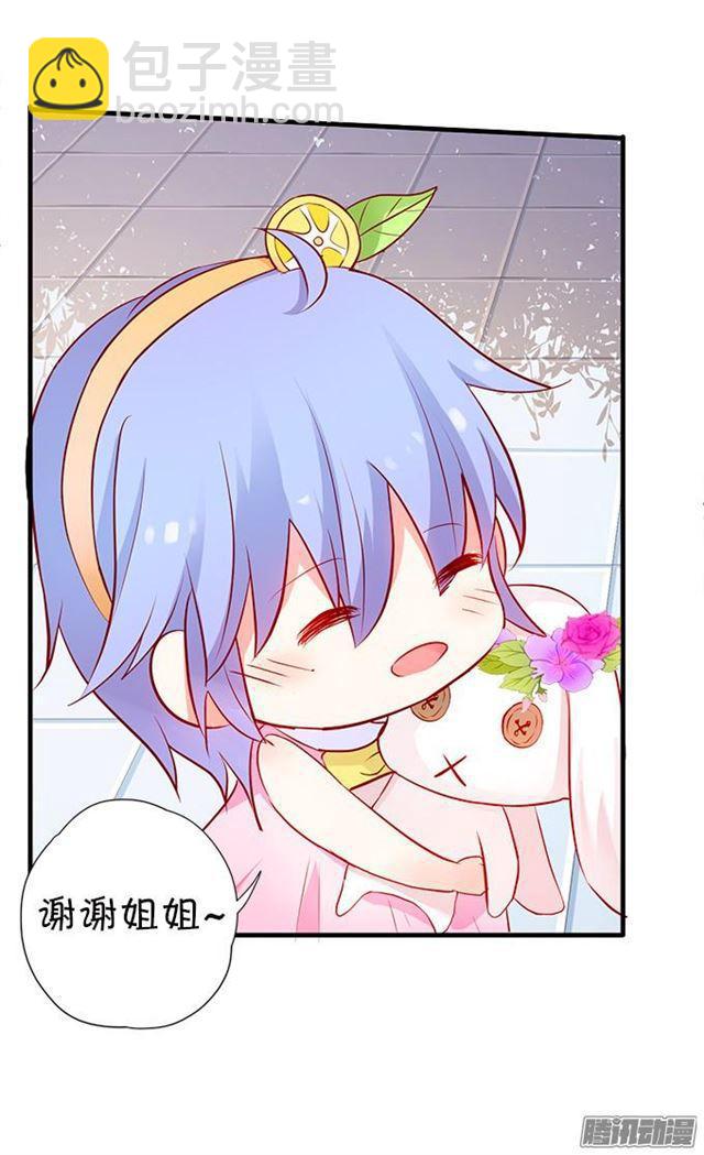 为了你争风吃醋！(1/2)-第36话