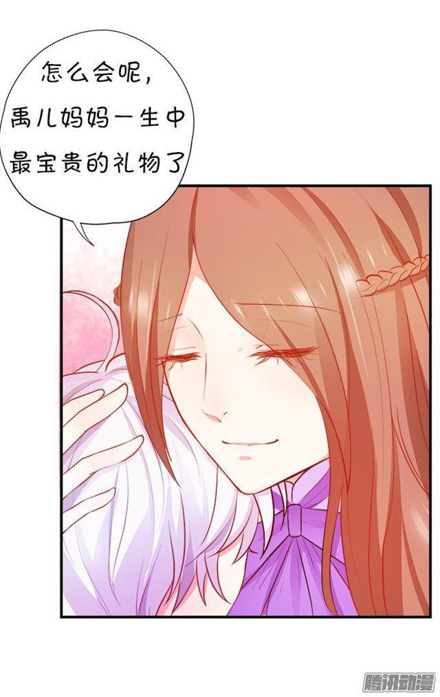 大白的过去(1/2)-第38话