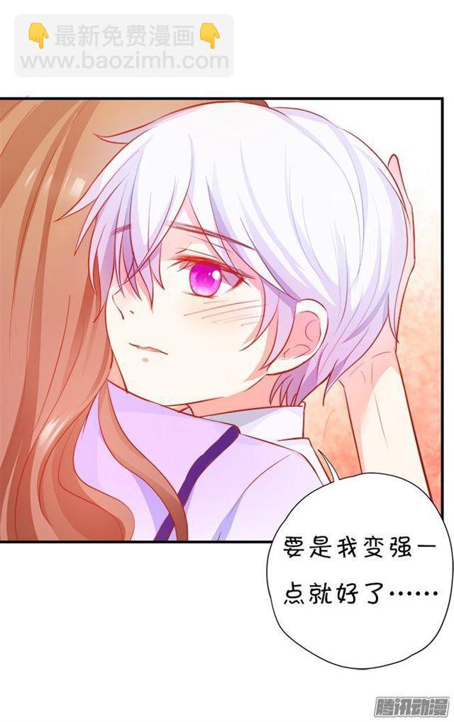 大白的过去(1/2)-第38话