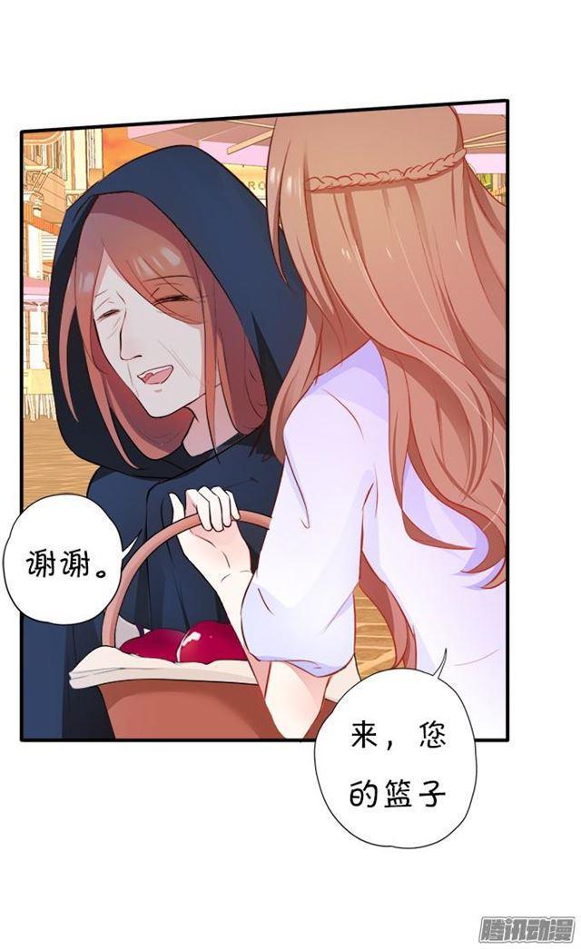 大白的过去(1/2)-第38话