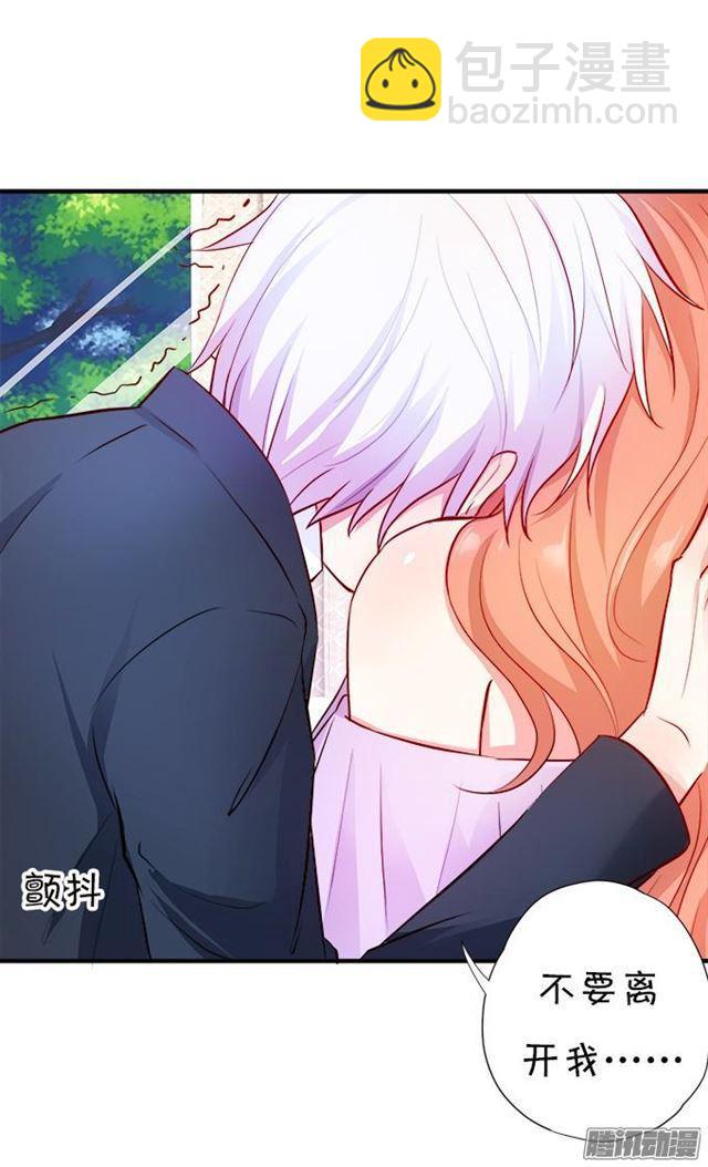 大白恢复记忆了&hellip;(1/2)-第40话