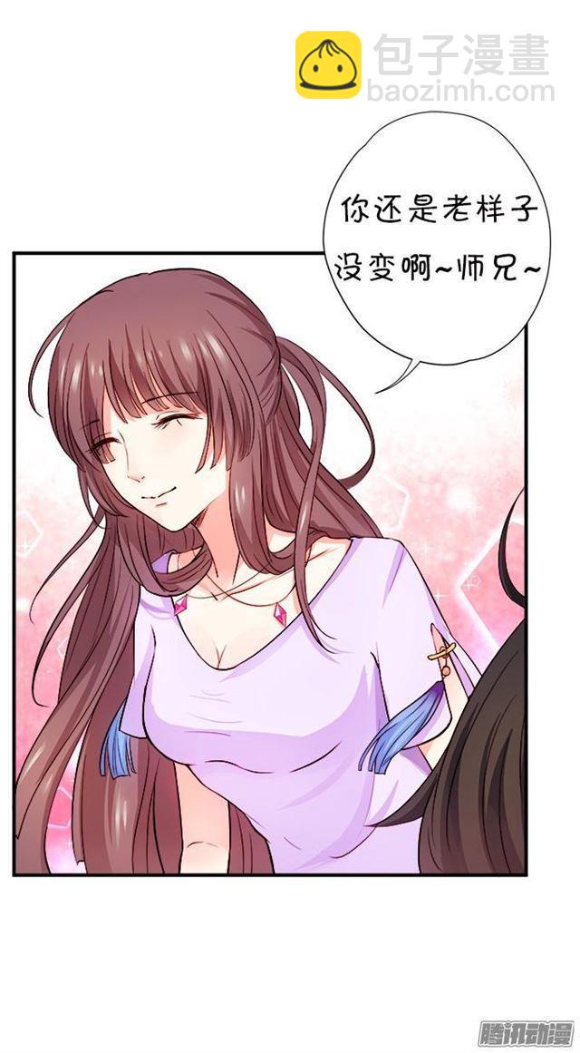 大白恢复记忆了&hellip;(1/2)-第40话