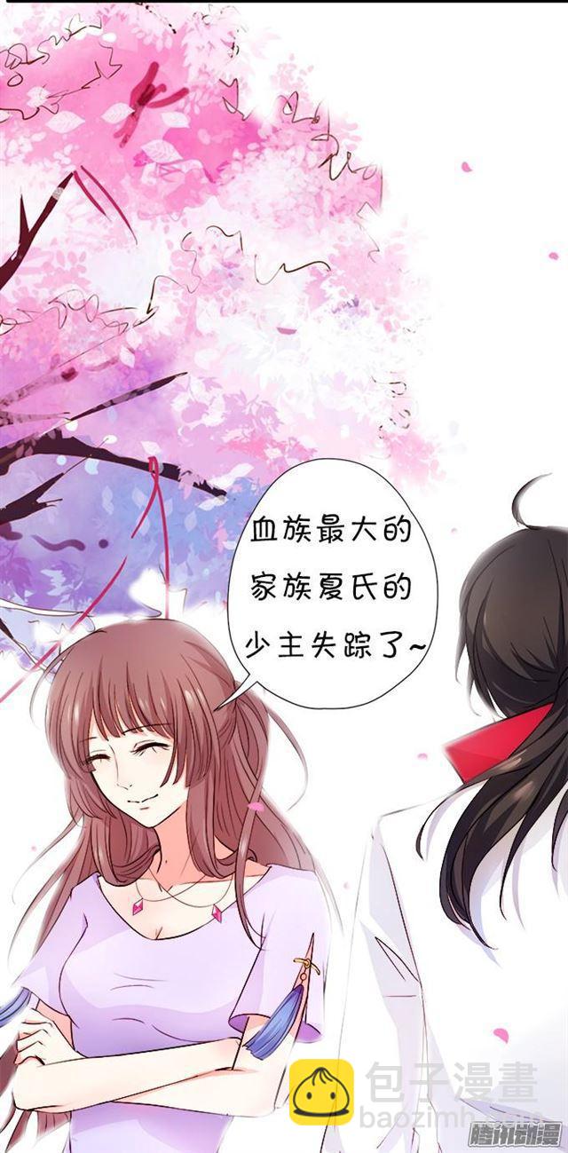 大白恢复记忆了&hellip;(1/2)-第40话