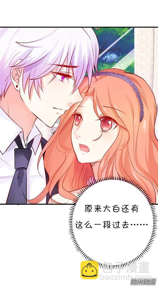 大白恢复记忆了&hellip;(1/2)-第40话