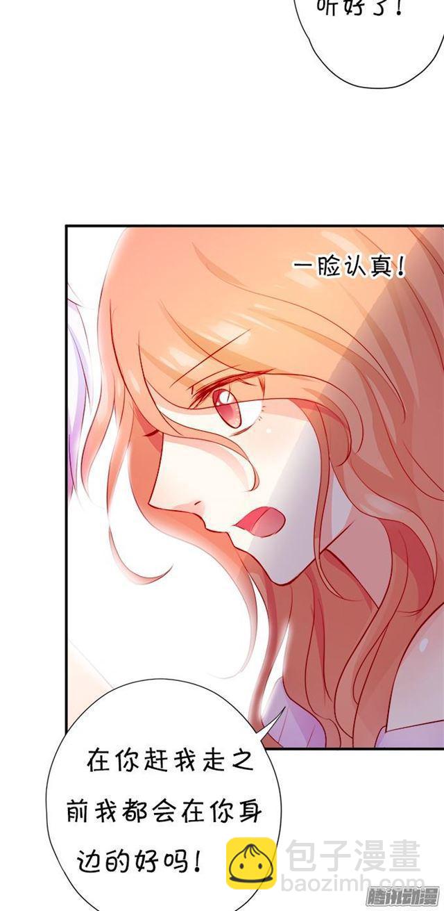 大白恢复记忆了&hellip;(1/2)-第40话