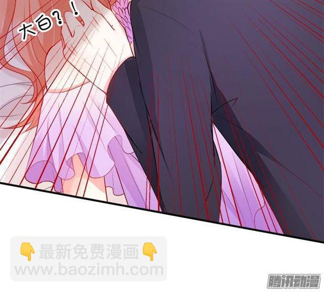 大白恢复记忆了&hellip;(1/2)-第40话