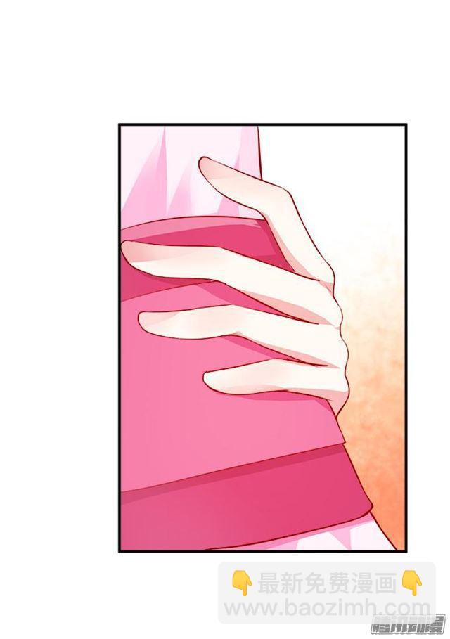 做你的最佳男友~(1/2)-第42话