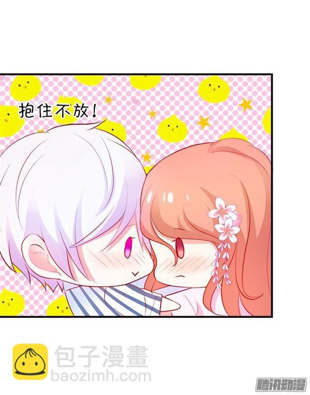 做你的最佳男友~(1/2)-第42话