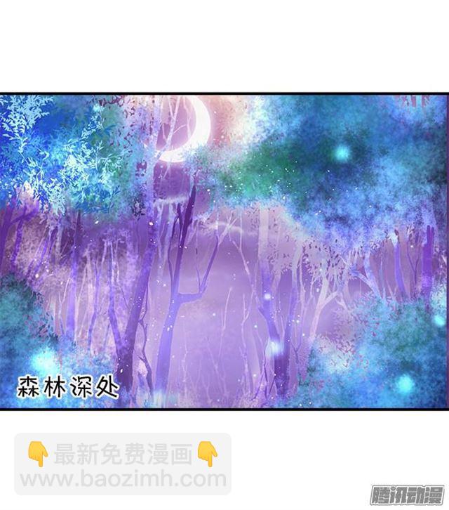 做你的最佳男友~(1/2)-第42话