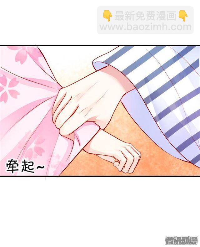 做你的最佳男友~(1/2)-第42话