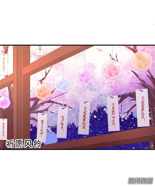 做你的最佳男友~(1/2)-第42话