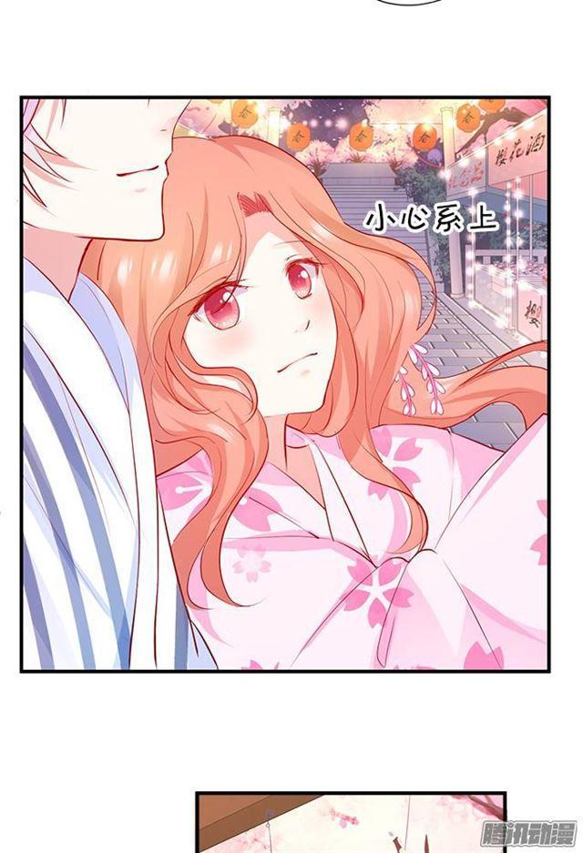 做你的最佳男友~(1/2)-第42话