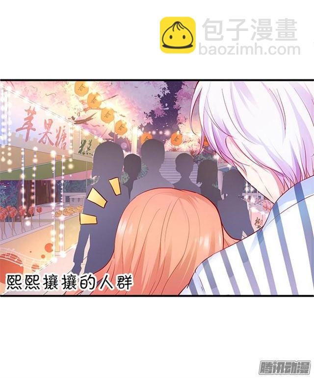 做你的最佳男友~(1/2)-第42话