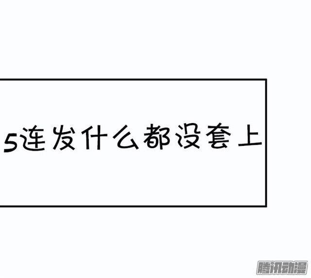 做你的最佳男友~(1/2)-第42话