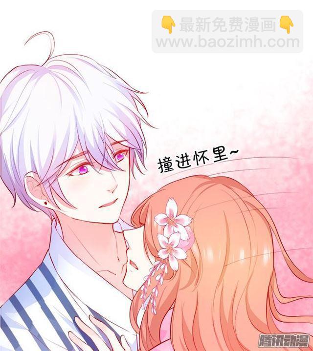 做你的最佳男友~(1/2)-第42话
