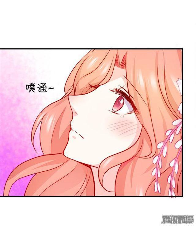 做你的最佳男友~(1/2)-第42话