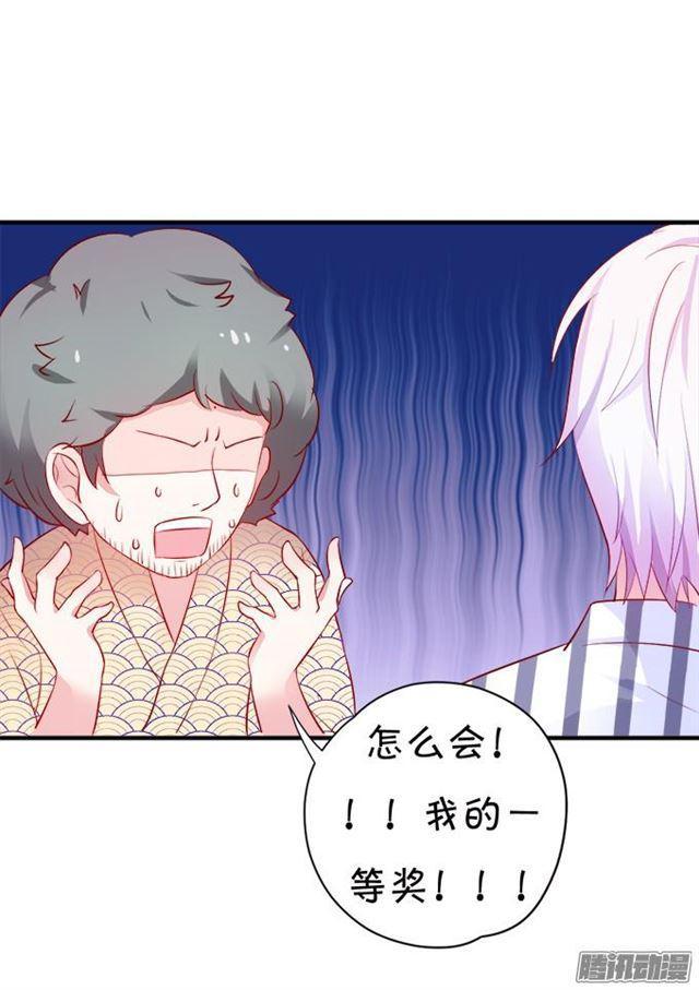 烟花下我想对你说&hellip;-第44话