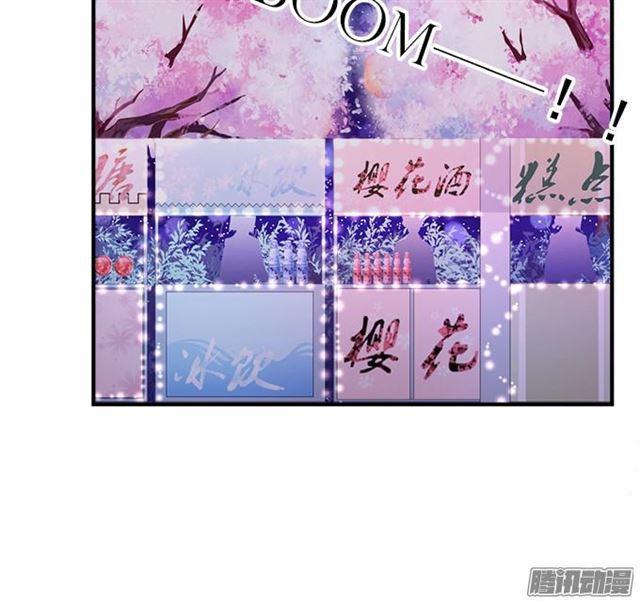 烟花下我想对你说&hellip;-第44话