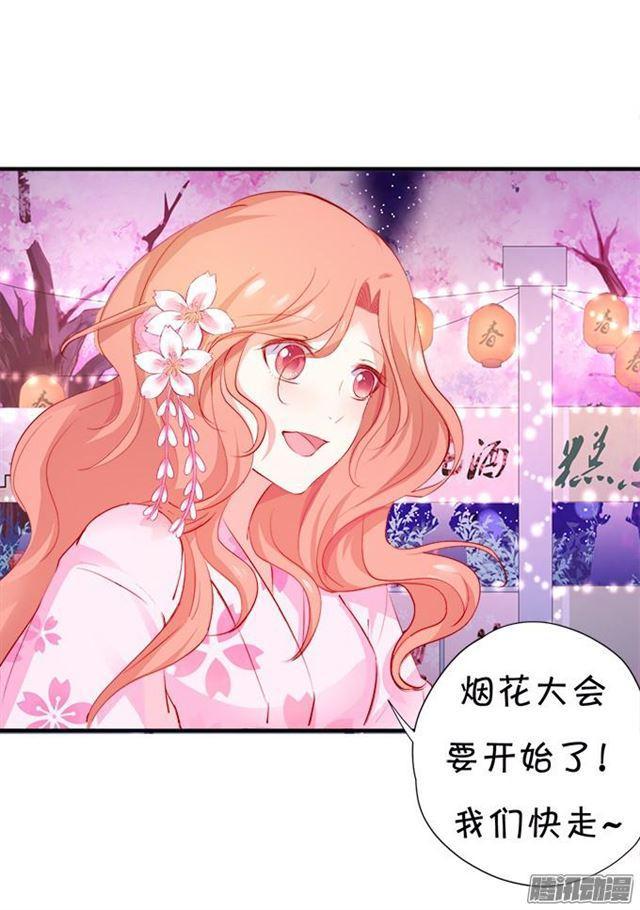 烟花下我想对你说&hellip;-第44话