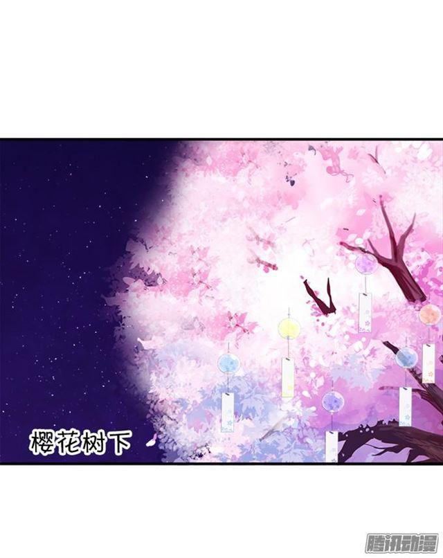 烟花下我想对你说&hellip;-第44话