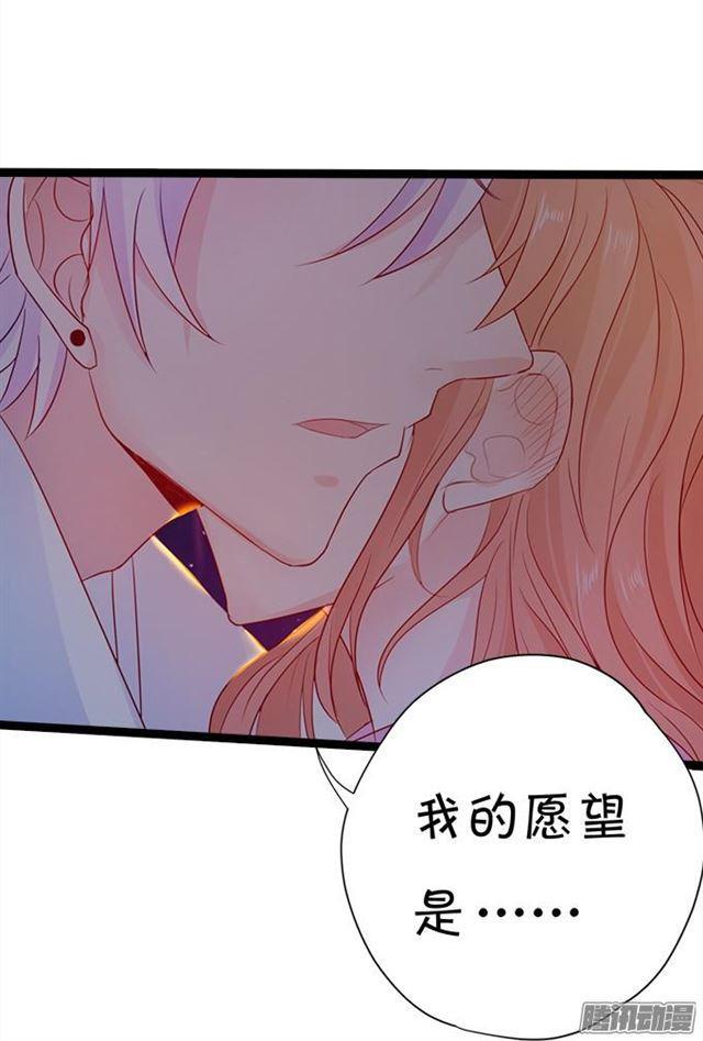 烟花下我想对你说&hellip;-第44话