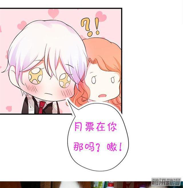 烟花下我想对你说&hellip;-第44话