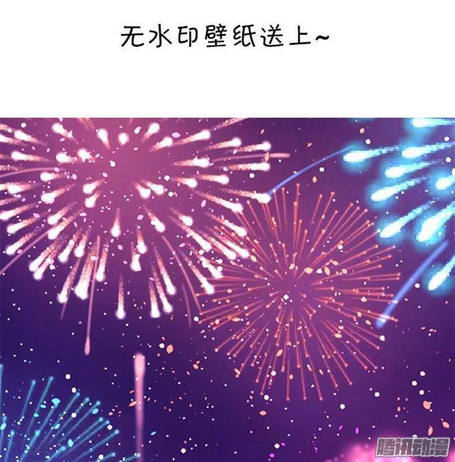 烟花下我想对你说&hellip;-第44话