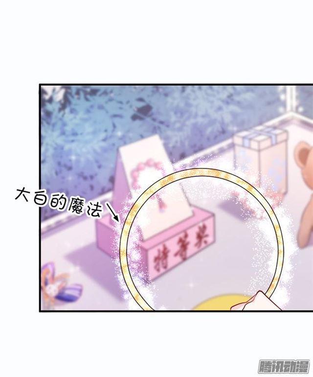 烟花下我想对你说&hellip;-第44话
