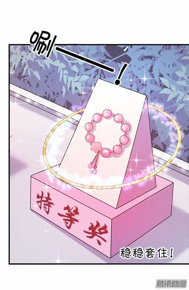 烟花下我想对你说&hellip;-第44话