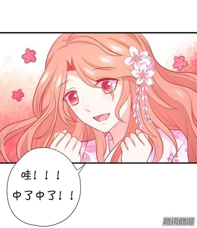 烟花下我想对你说&hellip;-第44话